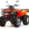 ATV 200 MAX 01